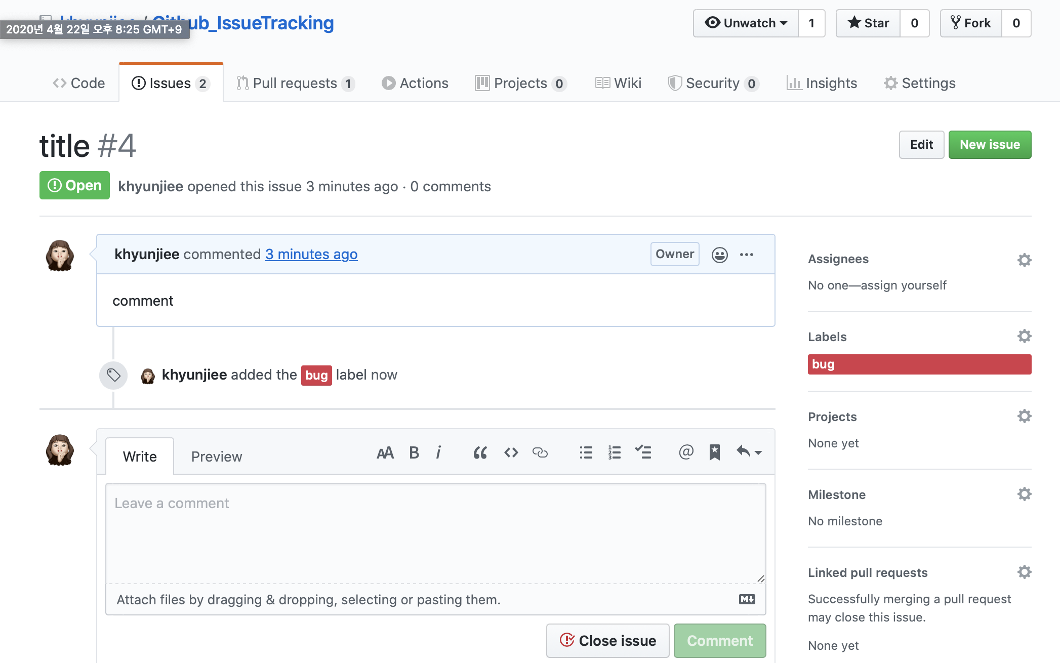이슈상세페이지_라벨지정결과