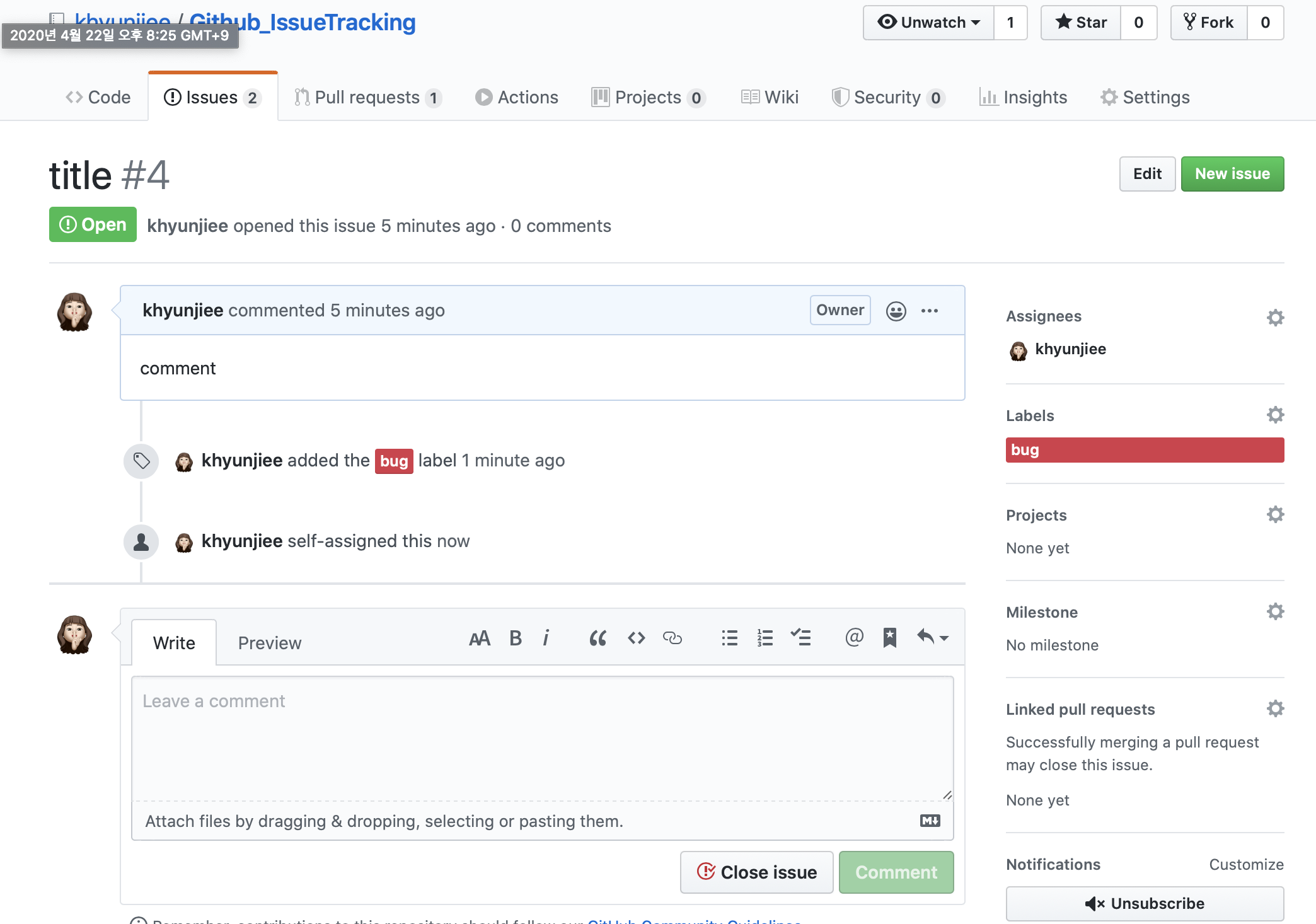 이슈상세페이지_책임자지정결과