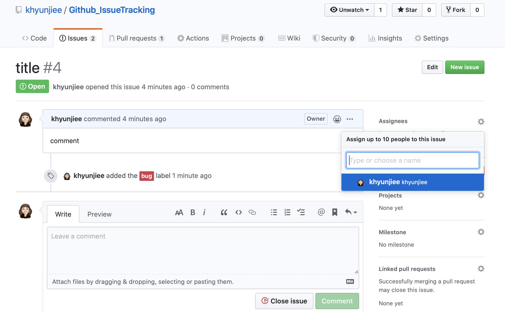 이슈상세페이지_책임자지정